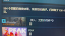 荒野的召喚 PC中文 steam 獵人野性的呼喚/獵人荒野的召喚 DLC 國(guó)區(qū)CDK 標(biāo)準(zhǔn)版游戲本體 簡(jiǎn)體中文  中國(guó)大陸區(qū) 曬單實(shí)拍圖