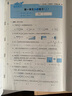 2025秋53全優(yōu)卷53天天練同步試卷六年級上冊小學(xué)套裝共4冊語文+數(shù)學(xué)人教版贈2個演算本 曬單實拍圖