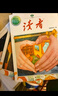 讀者42周年典藏版 讀者高票經(jīng)典美文 讀者2025高票經(jīng)典美文 人生只是路過沒什么不可放下 讀者點醒卷 讀者蝶變篇升級版 每個人的傍晚都住著故鄉(xiāng)的晚霞 停止內(nèi)耗合訂本 讀者42周年典藏版（全4冊） 曬單實拍圖