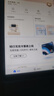 HUAWEI華為平板電腦M6/M5 4G全網(wǎng)通高清屏辦公家庭學(xué)習(xí)娛樂網(wǎng)課游戲平板安卓學(xué)習(xí)pad M6 8.4英寸4G+128G 全網(wǎng)通版 95成新 曬單實拍圖