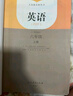 【新華書(shū)店正版】六年級(jí)上冊(cè)上學(xué)期語(yǔ)文人教版小學(xué)教材課本教科書(shū)語(yǔ)文書(shū)6六年級(jí)上冊(cè)全新改版學(xué)生用書(shū) 人民教育出版社 六三制 六年級(jí)上冊(cè)語(yǔ)文數(shù)學(xué)英語(yǔ)全套三本 曬單實(shí)拍圖