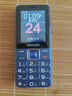 飛利浦（PHILIPS）E568A 寶石藍(lán) 移動聯(lián)通電信4G全網(wǎng)通 老年人手機(jī)智能 超長待機(jī)兒童功能學(xué)生手機(jī) 大字大聲直板按鍵 曬單實(shí)拍圖