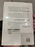 【新華書店正版現(xiàn)貨】學(xué)習(xí)高手 李柘遠著哈佛耶魯高分畢業(yè)生勵志跨界成長發(fā)展提升競爭力高效學(xué)習(xí) 曬單實拍圖