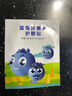 宛醫(yī)農(nóng)家艾藍莓葉黃素冷敷貼舒爽學(xué)生上班族學(xué)習(xí)熬夜滋潤成人青少年男女通用 藍莓葉黃素眼貼20貼x2盒, 曬單實拍圖
