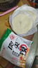 星華隱農老潼關(guān)千層餅肉夾饃餅胚生冷凍商用家庭早餐餅酥脆燒餅半成品 家庭100克X20個(gè)餅+紙袋 曬單實(shí)拍圖