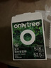 only tree純凍干羽衣甘藍(lán)粉奇亞籽膳食纖維蔬菜粉沖飲代餐粉2盒50袋共190g 曬單實(shí)拍圖