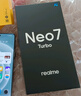 realme【國(guó)家補(bǔ)貼】真我Neo7 Turbo 天璣9400e 超薄續(xù)航大電池護(hù)眼直屏 智能游戲AI性能手機(jī)12+256透明灰 曬單實(shí)拍圖