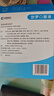[榮昌制藥]甜夢口服液 10ml*15支 3盒裝 曬單實(shí)拍圖