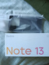 小米R(shí)edmi Note13 5G 國(guó)家補(bǔ)貼 1億像素 超細(xì)四窄邊OLED直屏 8GB+128GB 時(shí)光藍(lán) 5G手機(jī) 曬單實(shí)拍圖