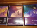 【新華正版】【附海量】正版撒野++完結篇巫哲撒野小說(shuō)全套未刪減新版晉江文學(xué)青春言情小說(shuō)書(shū)校園愛(ài)情套裝三冊 撒野全套3冊 曬單實(shí)拍圖