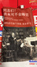 勵志創(chuàng)意蘇聯(lián)沙雕筆袋學生奇葩文具盒搞笑高顏值大容量文具收納 搞笑蘇聯(lián)語錄筆袋 曬單實拍圖