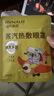 海氏海諾依克多因蒸汽眼罩熱敷緩解眼疲勞發(fā)熱敷貼男女學生護眼1片裝湊單 曬單實拍圖