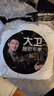 大衛(wèi)拖把頭替換頭配件拓?fù)湓b拖布頭配件旋轉(zhuǎn)墩布 大衛(wèi)拓?fù)渫ㄓ?3個(gè)裝 曬單實(shí)拍圖