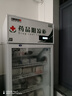 博津 藥品陰涼柜藥品醫(yī)用藥品冷藏柜立式疫苗冰箱GSP認(rèn)證藥品柜藥品專用冷藏箱醫(yī)院藥品冰箱藥房冷藏柜 單門380L（一級能效）【陰涼/冷藏一體】 曬單實(shí)拍圖
