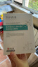 莘護(hù)藥業(yè) 械字號(hào)醫(yī)用重組膠原蛋白冷敷貼面部膜敏感肌醫(yī)美水光針修護(hù)二類 【醫(yī)用無(wú)菌】3盒到手15片 曬單實(shí)拍圖