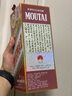 茅臺(tái)（MOUTAI） 乙巳蛇年茅臺(tái)酒 53度 500ml 單瓶裝【酒廠直供】 曬單實(shí)拍圖