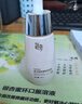 迷奇精華液美白祛斑淡斑肌底液淡化黑色素煙酰胺去黃提亮送女生禮物 曬單實拍圖