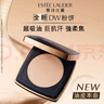 雅詩(shī)蘭黛DW粉餅1W0暖調(diào)白皙色持妝控油遮瑕護(hù)膚品套裝化妝品禮盒七夕禮物 曬單實(shí)拍圖