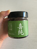 喜純伏濕膏赤小豆五指毛桃輕濕膏茯苓山楂古方蒸制養(yǎng)生去茯濕膏220g 曬單實拍圖