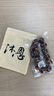 沐恩 海南黃花梨手串虎斑紋佛珠紋理清晰 20MMx12顆 曬單實拍圖