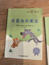 快樂讀書吧小學(xué)三年級下冊指定閱讀：中國古代寓言+伊索寓言+克雷洛夫寓言（套裝共3本）課外閱讀書必讀 曬單實拍圖
