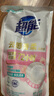 超能云感香柔洗衣液家用持久留香強(qiáng)力去污員工福利采購禮品旗艦正品 【12斤】2kg1瓶+500g8袋 曬單實(shí)拍圖