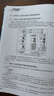數控機床維修從入門(mén)到精通 曬單實(shí)拍圖