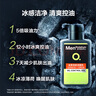 曼秀雷敦男士日夜?jié)嵜娼M合150ml*2控油抗痘去黑頭洗面奶送男友 曬單實(shí)拍圖