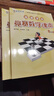 高思學(xué)校競賽六年級套裝（導(dǎo)引+課本）（全三冊）新概念奧林匹克數(shù)學(xué)叢書 曬單實拍圖