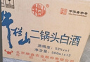 牛欄山二鍋頭白酒 綠牛二 口糧酒 清香型白酒 52度500ml*12瓶 整箱裝 曬單實拍圖