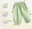 papa爬爬【天絲麻】夏季新品兒童褲子男女童防蚊褲九分褲休閑涼感透氣 清風(fēng)綠 90 cm 曬單實(shí)拍圖