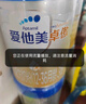 愛他美（Aptamil）卓傲幼兒配方奶粉3段（12—36月齡） 800g*1罐  愛他美卓傲 曬單實(shí)拍圖