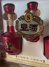 宣酒 宣8 濃芝兼香型白酒 40.9度 500ml 單瓶裝 包裝升級 送禮 曬單實拍圖