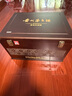 茅臺(tái)生肖 全套紀(jì)念酒 醬香型白酒 53度 500ml*12【名酒鑒真】 曬單實(shí)拍圖