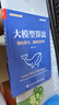 【官方正版】大模型算法 強(qiáng)化學(xué)習(xí)、微調(diào)與對齊 余昌葉 著 計(jì)算機(jī)控制仿真與人工智能專業(yè)科技 正版圖書籍 電子工業(yè)出版社 圖書 曬單實(shí)拍圖