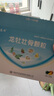 龍牡壯骨顆粒兒童強筋壯骨健脾胃寶寶不愛吃飯 30袋*2【共60袋】 曬單實拍圖