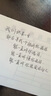 小米14 徠卡光學(xué)鏡頭 國家補貼 光影獵人900 第三代驍龍8 12+256雪山粉 5G手機國補 曬單實拍圖