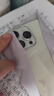 圖拉斯【龍跡玻璃】適用蘋果16promax鏡頭膜iphone16pro攝像頭鋼化膜單顆粒AGC保護(hù)貼膜三顆裝【銀白色】 曬單實(shí)拍圖