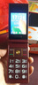 金立（Gionee）老年人手機(jī)4G全網(wǎng)通翻蓋老年機(jī) 超長(zhǎng)待機(jī) 大字體大聲音大按鍵學(xué)生大屏老人機(jī)功能機(jī)V16 紅色 曬單實(shí)拍圖