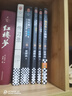 【當(dāng)當(dāng)正版包郵】知行合一王陽(yáng)明 全6冊(cè) 5冊(cè) 系列 度陰山白話(huà)文譯文人生哲學(xué)國(guó)學(xué)經(jīng)典入門(mén) 歷史白話(huà)心學(xué)的管理智慧 全書(shū)歷史人物傳記排行榜 【5冊(cè)】王陽(yáng)明大全集新版（1+2+3+4+傳習(xí)錄） 曬單實(shí)拍圖