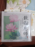 USER JOY教師節(jié)禮物2025新手工diy材料包鉆石畫貼畫小學生送男女老師禮品 6311師恩 +畫布鉆石工具+高檔木框+彩盒 曬單實拍圖