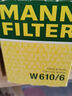 曼牌濾清器（MANNFILTER）機(jī)濾機(jī)油濾芯格濾清器過(guò)濾網(wǎng)發(fā)動(dòng)機(jī)保養(yǎng)專(zhuān)用 W610/6 本田CRV/CRV新能源 曬單實(shí)拍圖