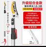 艾瑞澤 摘果神器伸縮桿高枝剪加長高空修枝剪刀采摘荔枝龍眼手動(dòng)農(nóng)具 1.8-3米【2段伸縮】+鋸片 曬單實(shí)拍圖