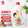 愛(ài)特福84消毒液 2.5L 消毒劑去污漬衣物漂白水家用醫(yī)院寵物馬桶殺菌消毒水 消毒液2.5L 曬單實(shí)拍圖