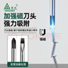 綠林（GREENER）帶磁螺絲刀套裝十字—字螺絲刀家用小改錐套裝維修工具起子組合 曬單實拍圖