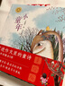 【自營正版】寫進作文里的童詩 名家兒童詩集 小童年詩集 全5冊  寫在作文里的童詩 回望麥田有一種顏色叫做夢雪花里的風(fēng)車田野里的詩行 隱藏的圖畫全套8冊找東西的圖畫書 【官方正版 全5冊】小童年詩集 曬單實拍圖