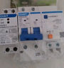 正泰（CHNT）OUVR-2-63A-1P+N 自復(fù)式過欠壓保護(hù)器 下進(jìn)上出 曬單實(shí)拍圖