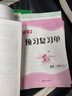 2025版二年級上冊下冊同步訓練練習冊語文數(shù)學人教版教材同步練習冊黃岡小狀元一課一練課課練2年級上下冊部編版北師版配套課堂練習題作業(yè)本測試卷全套 兩本裝：人教版語文+人教版數(shù)學【老師推薦】 二年級上冊 曬單實拍圖