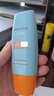 Mistine蜜絲婷防曬霜小黃帽60ml*2防水汗防紫外線高倍防曬戶外男女spf50+ 曬單實拍圖