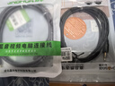秋葉原（CHOSEAL） 車載AUX音頻線 3.5對3.5公對公耳機(jī)轉(zhuǎn)接線 手機(jī)電腦接音響功放連接線 1.5米 QS3210AT1D5 曬單實(shí)拍圖